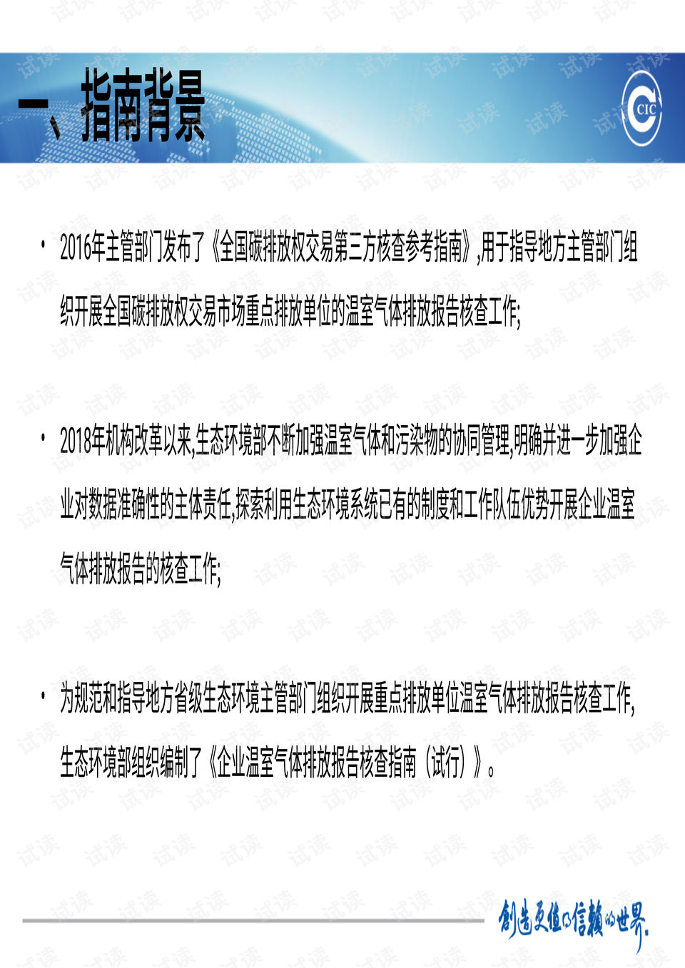 0004-934b83da599a6c952ca7e81223231a4e_preview.png