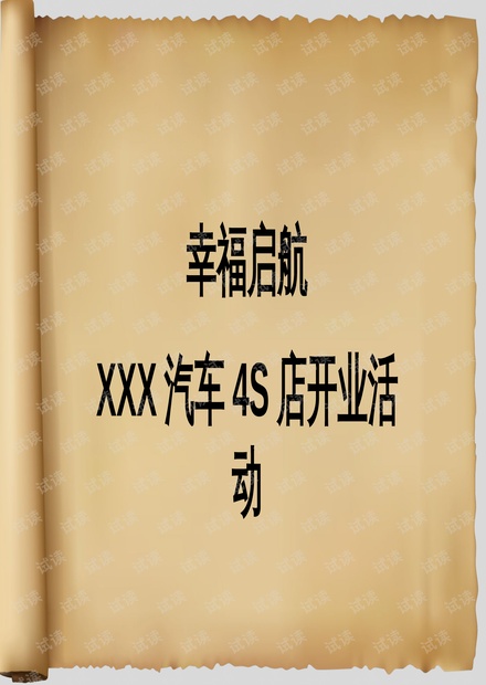 0001-58edb64c9b4c03e7323e6b6175cfc3b7_thumbnail.jpeg