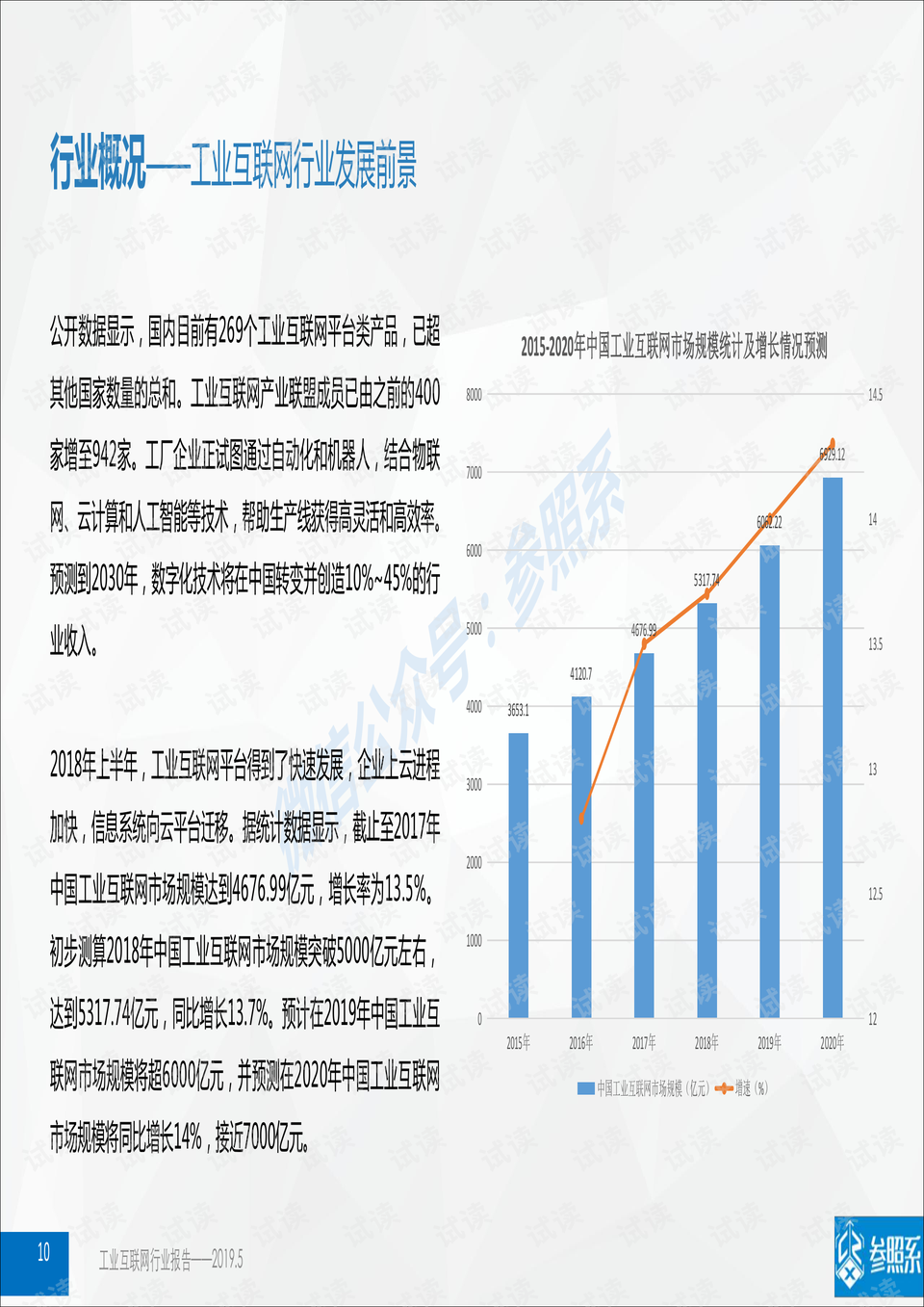 0010-d752ab71c99022c97a410514461cf669_preview.png