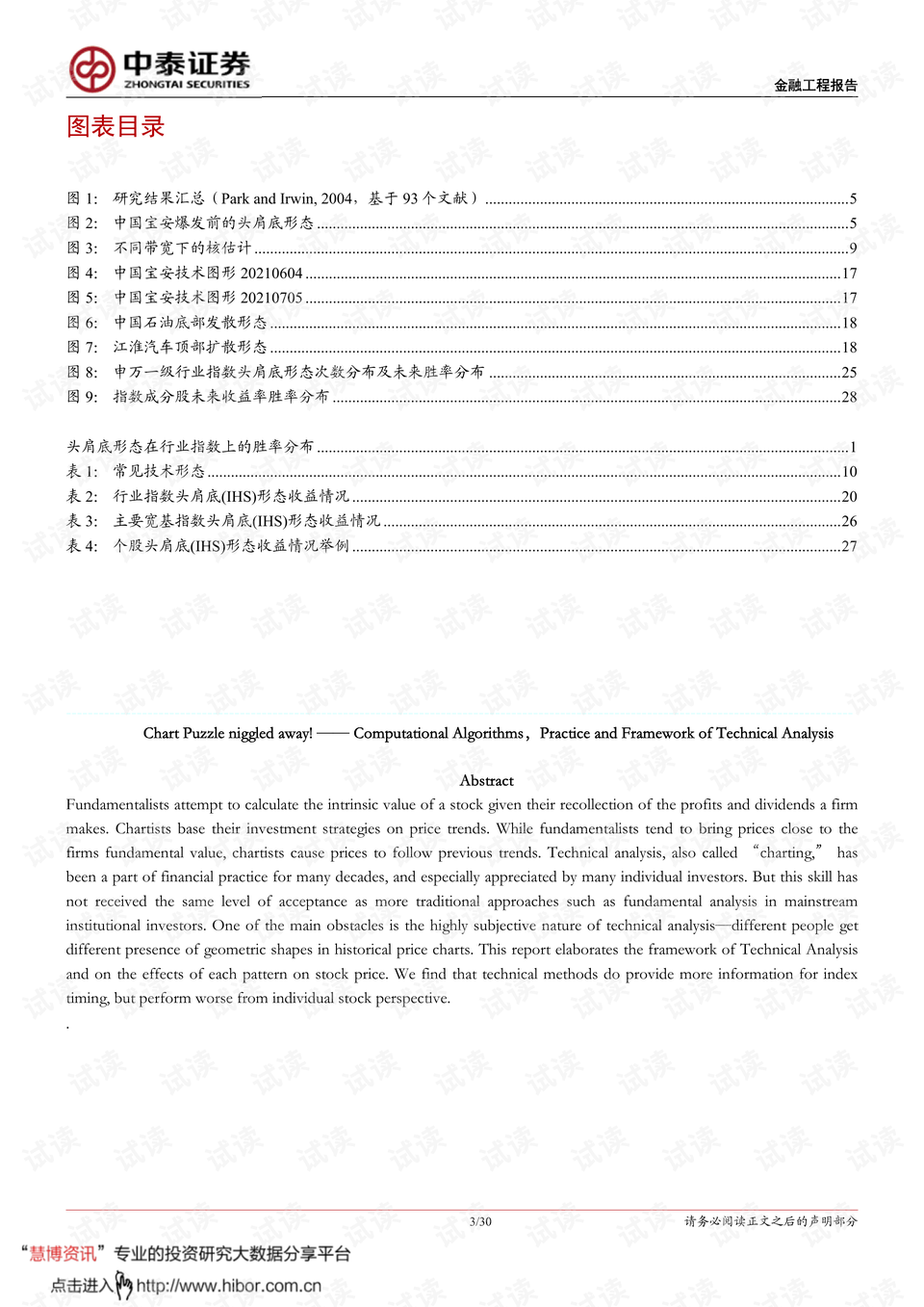 0003-c295d5e94ab12e24f7cc290fc6b5d88b_preview.png