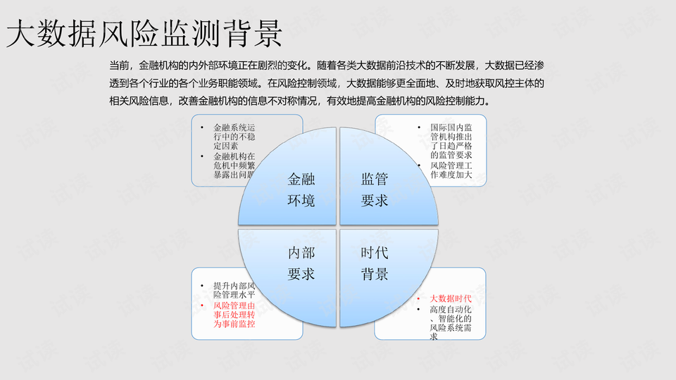0003-c519e43fd3b8ca2a7d984cb268bb4c46_preview-wide.png