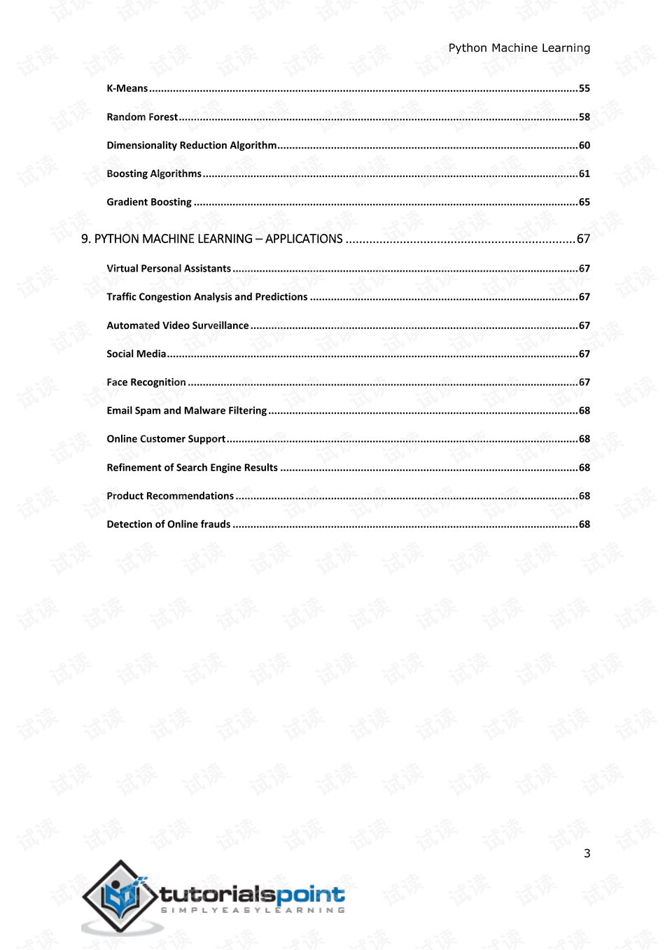 python机器学习教程.pdf