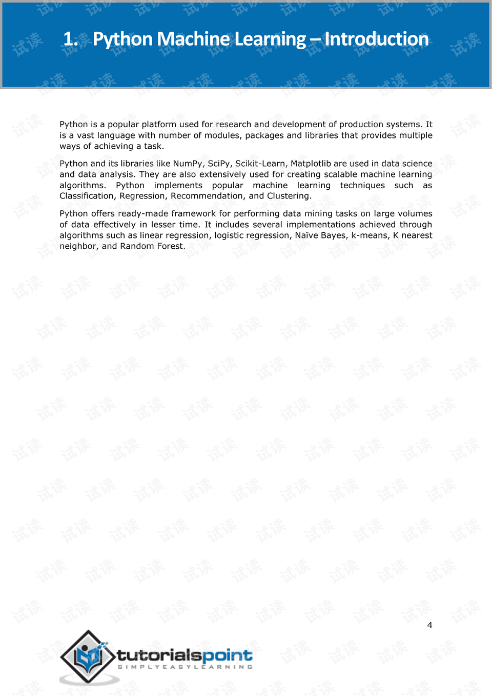 python机器学习教程.pdf