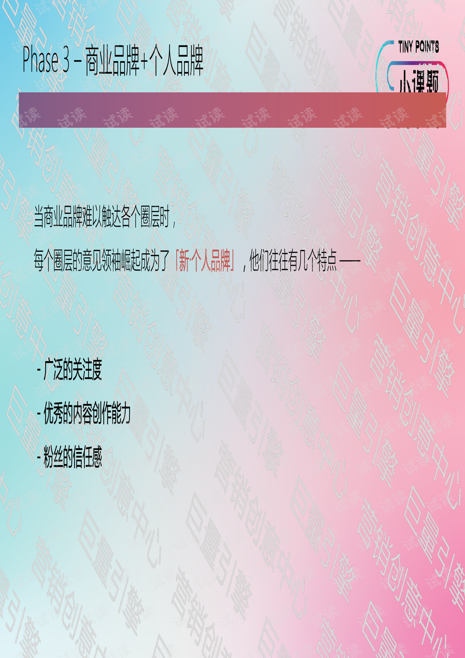 0007-3c63f35970362998507cb18d1b2afa46_preview.png