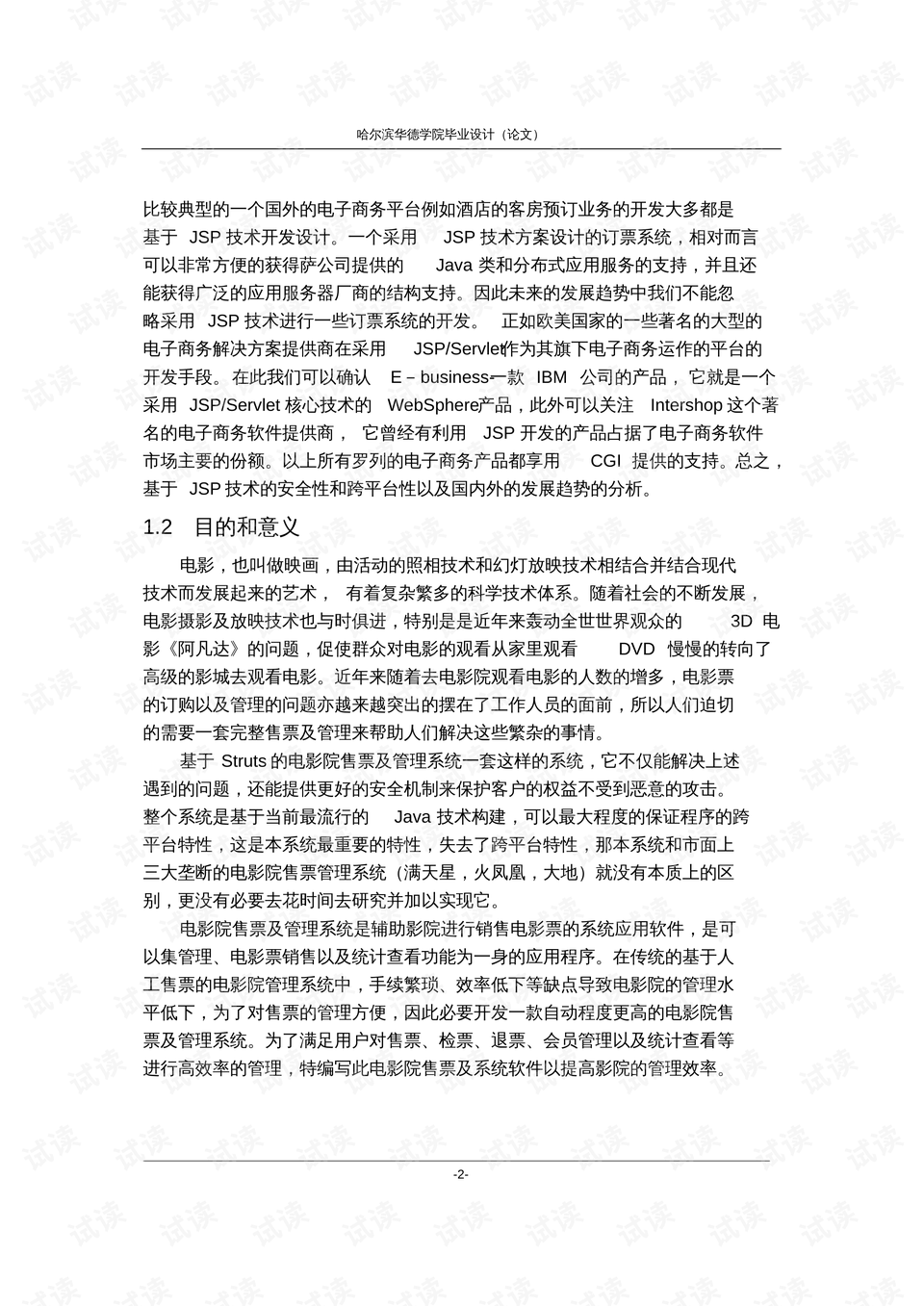 0006-36583c8de40f8b9f0651fda8bb549963_preview.png
