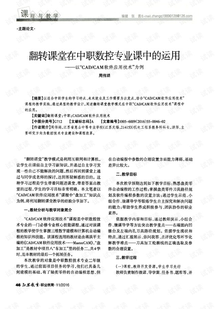0001-e848ff46407f37e76efd313d339982d9_thumbnail.jpeg
