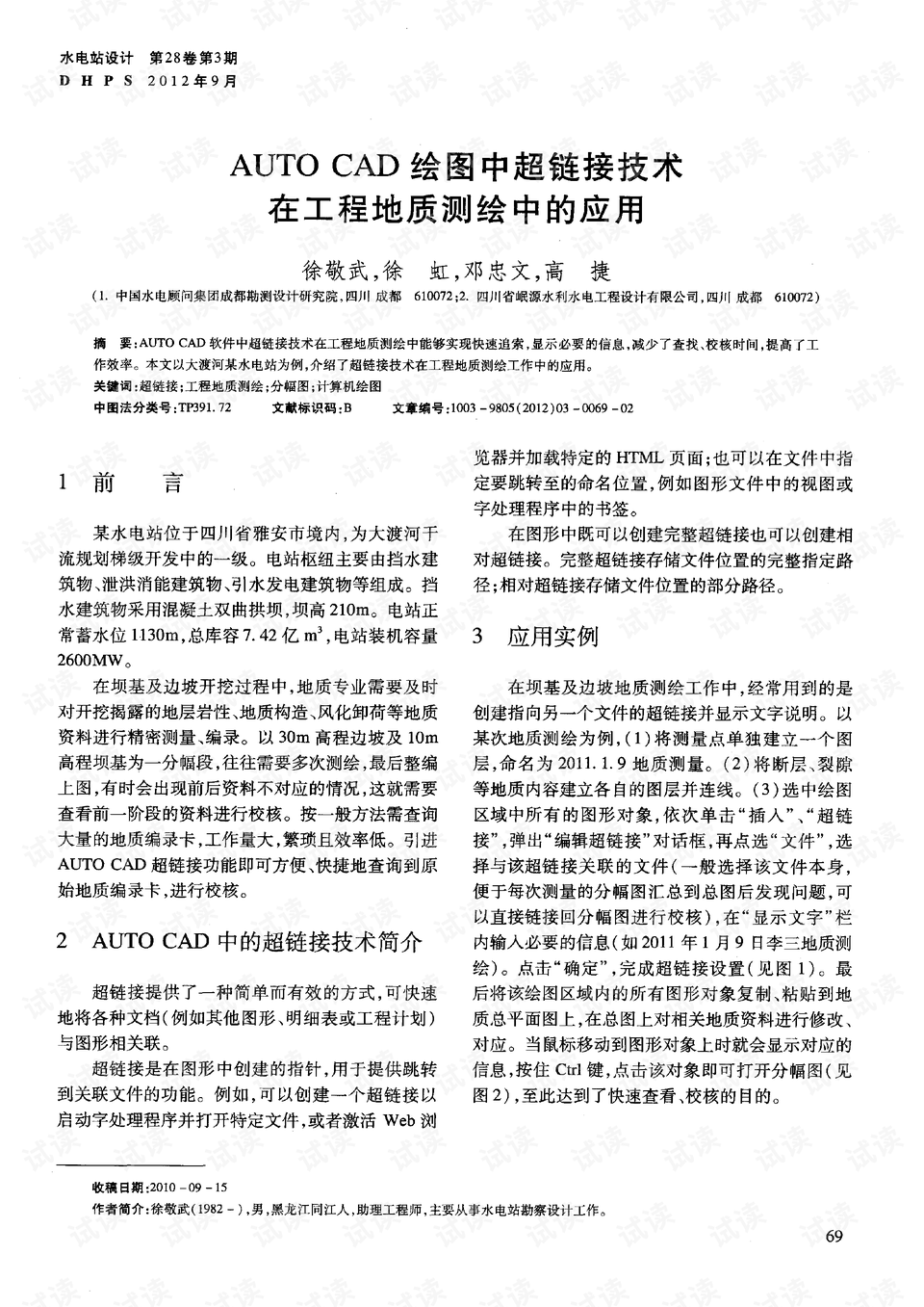 0001-5d6421e52837b520f2ab3ced0ddc8efd_preview.png
