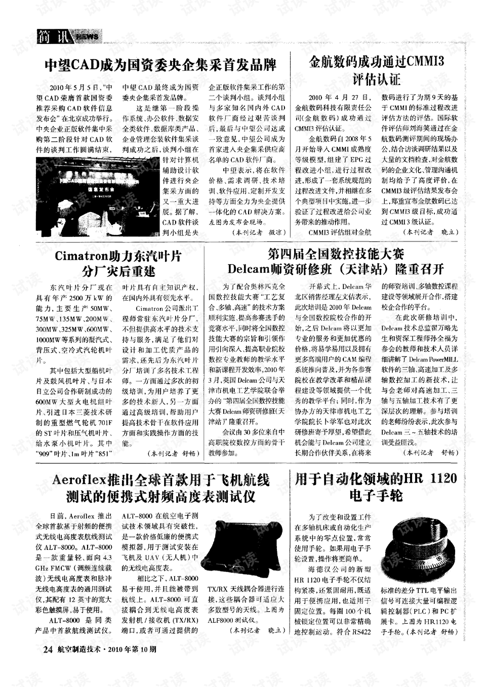 0001-f1a276c05080733c851ddfde15879b53_preview.png