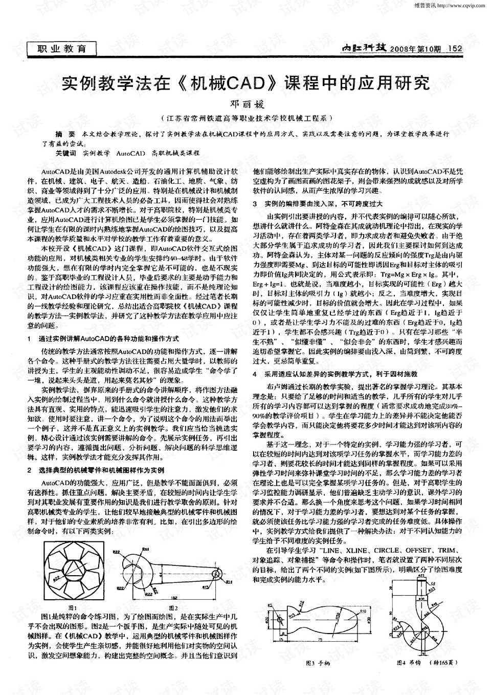 0001-0db2d56ce186883491500c8ec074cc7d_preview.png