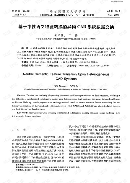 0001-b3ae858256cac5b1c6f332a9db9350ca_thumbnail.jpeg