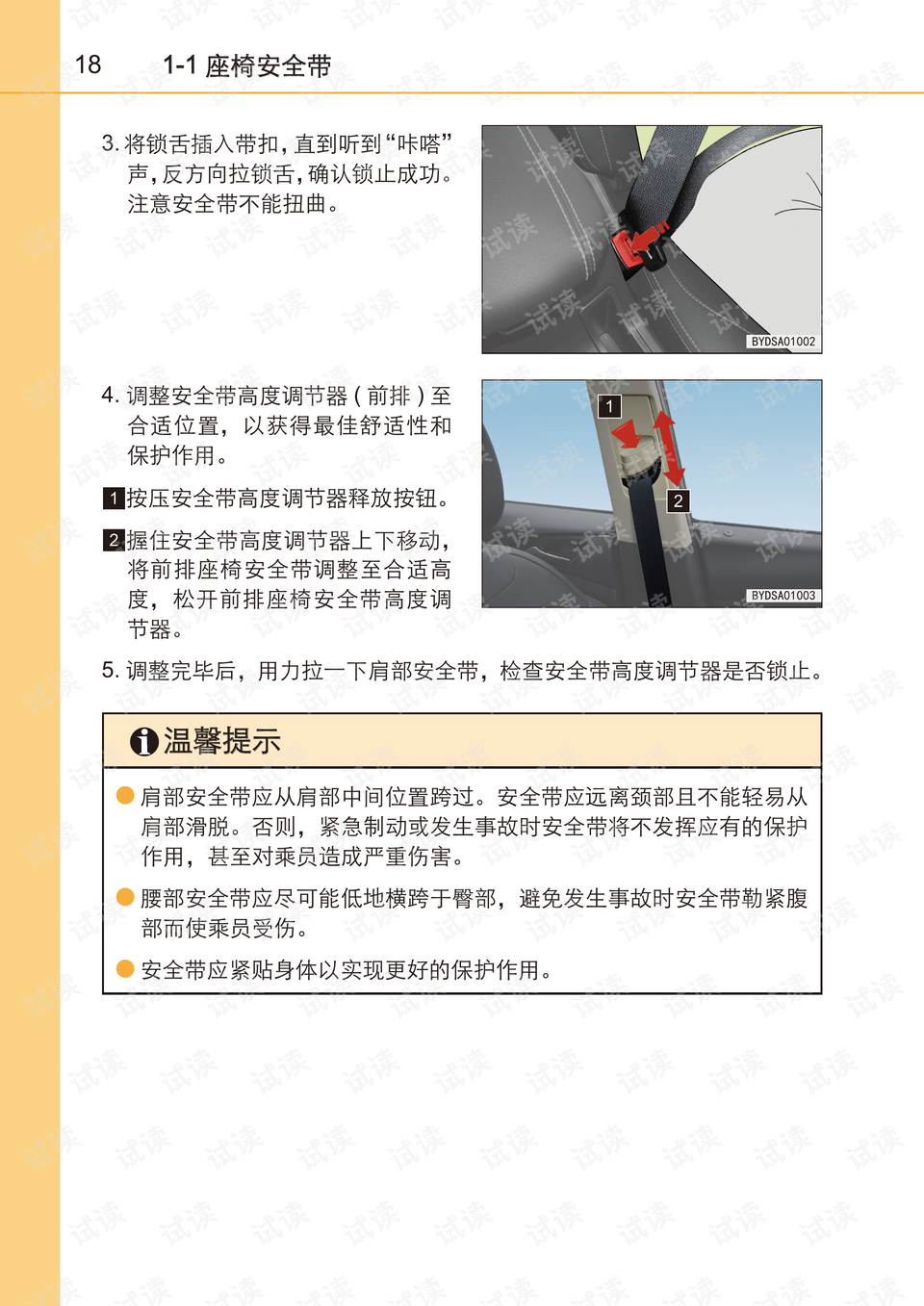 0018-b3906703bff10db6895475ab92517658_preview.png