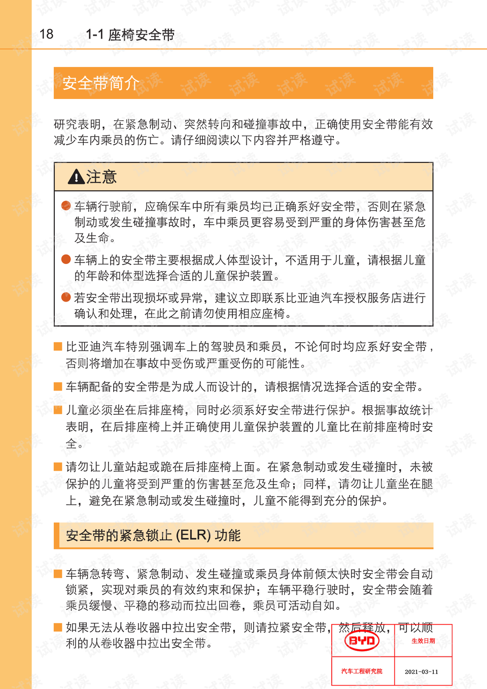 0018-574ad9cad25d00a3671353d52019afa1_preview.png