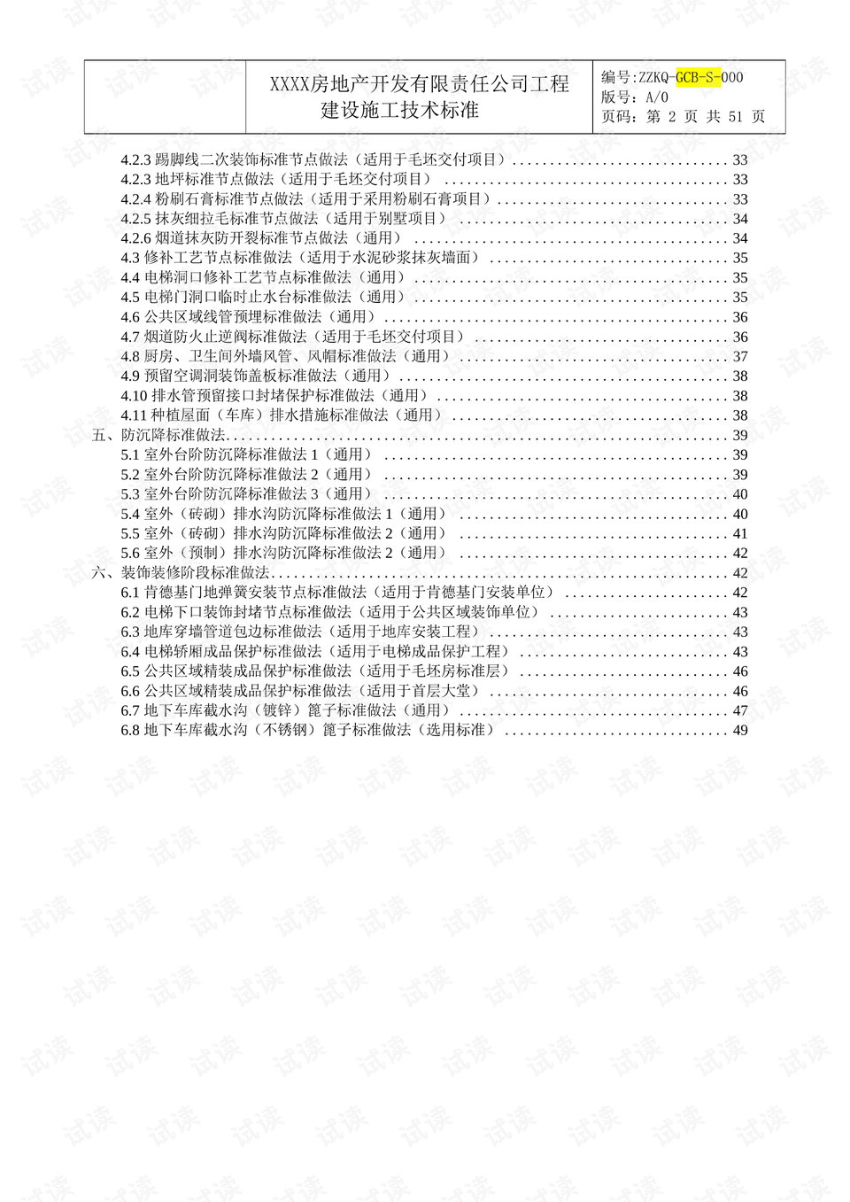0003-2d1d0e6c6ed5c5db633cbde2d1c7d353_preview.png