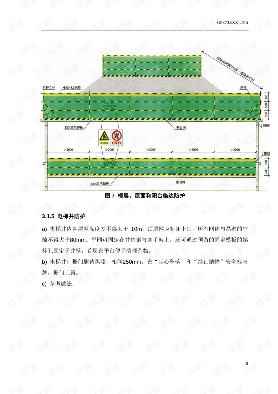 0012-779ff01b3224ee530b2042d98e15f2d9_preview.png