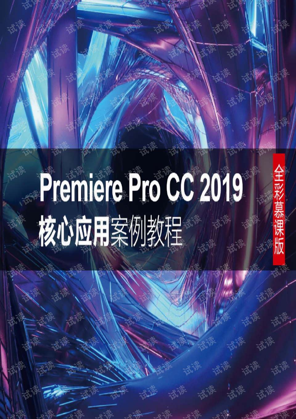 0013-8b03dad4322b0c526228e04562f90f79_preview.png