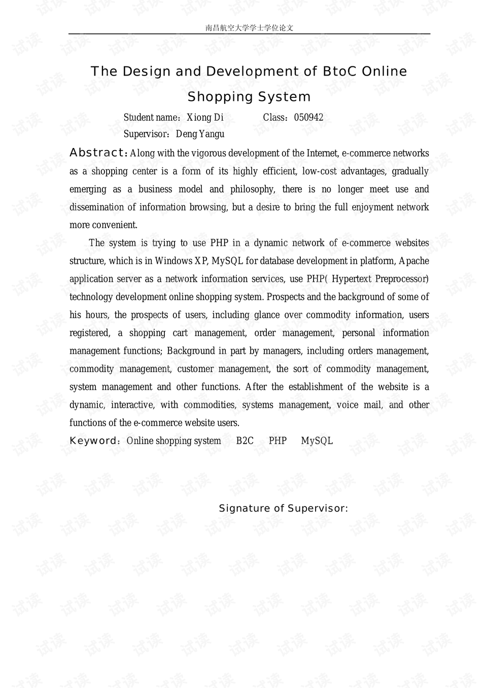 0006-e557fba28b24fbe0d1aea82007c6a00c_preview.png