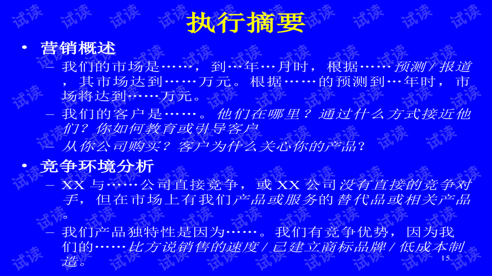 0015-1513c6db844f9b1e0dcf94f08cdcb4f5_preview-wide.png