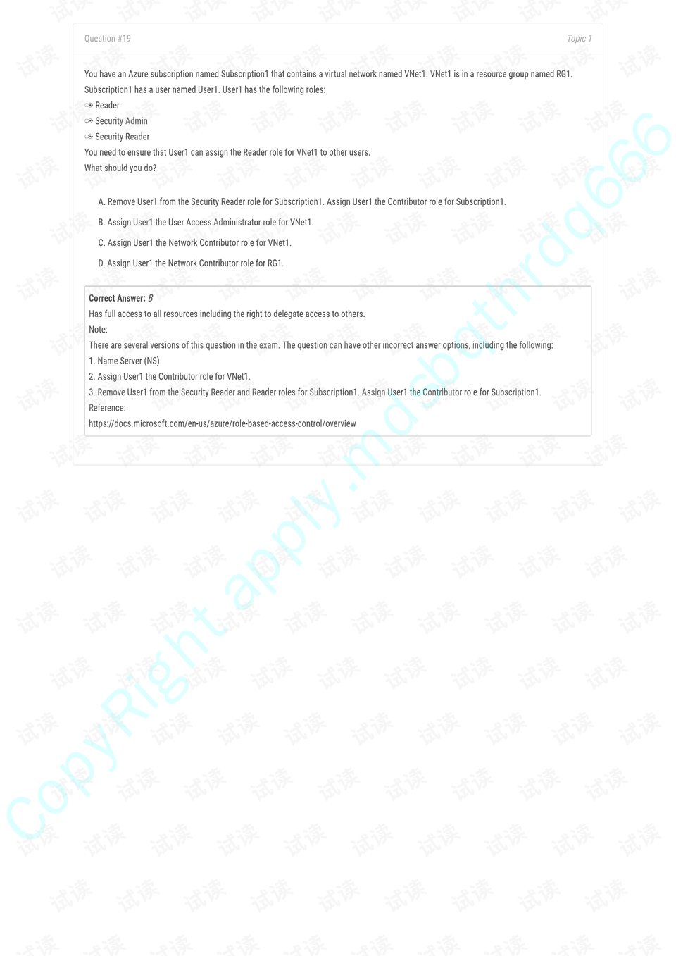 如何正确的刷英语试卷 0016-04e500d3d6e08e49b3f850353e953a86_preview.png