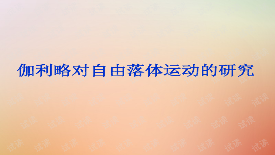 0001-4f677eaf0c76b6b472d7c5c8e17ed7dc_preview-wide.png