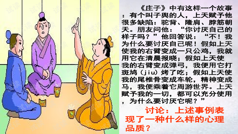 0001-99fece043ebb26f4a5795bb22c5aad8f_preview-wide.png