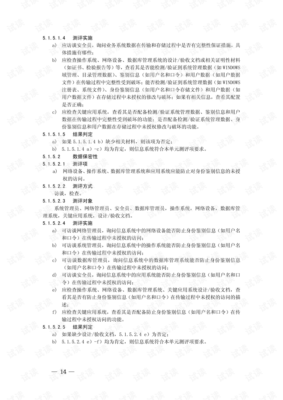 0016-19178239f7ec7a5d5c7661be7de9b609_preview.png