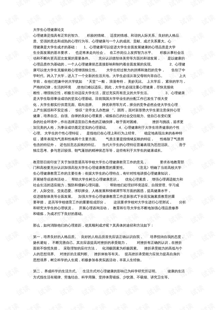 0001-c32a5c8b1ab500b2356dd80a23695b58_thumbnail.jpeg
