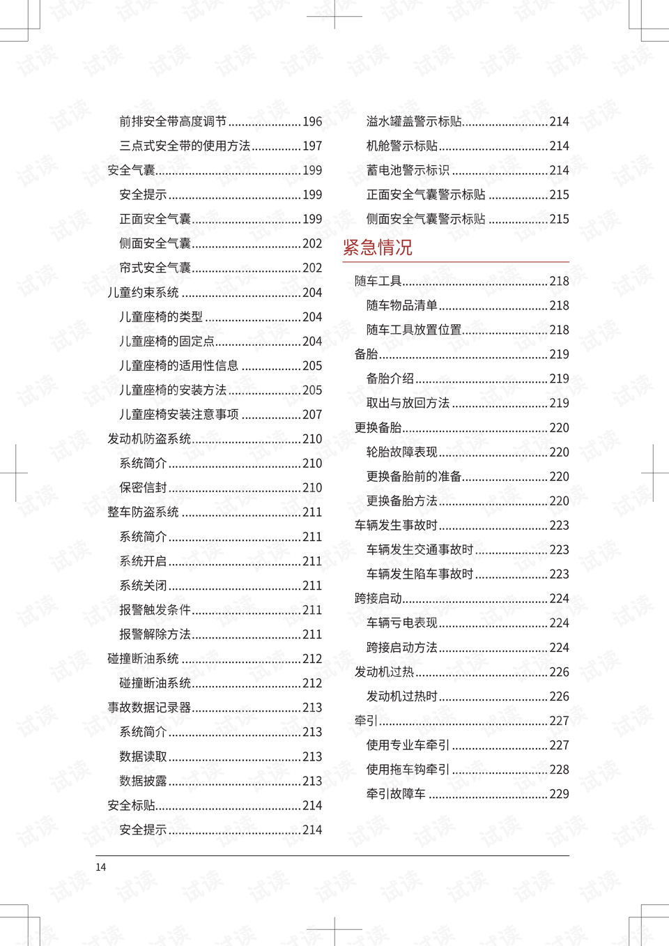 vv简谱_儿歌简谱(3)