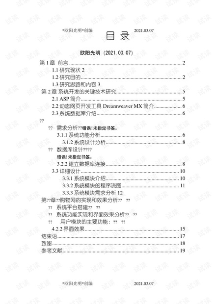 0001-1a82691bb2e104138e3d3eff96624dba_thumbnail.jpeg