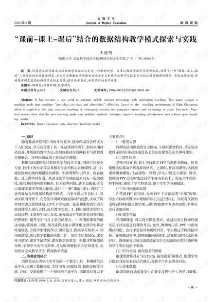 0001-cc6ee41aaf4c9b12f39ee26cf691a9b0_thumbnail.jpeg