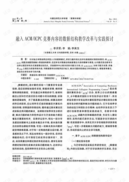 0001-59c0aabe3ded810e8f54693961834226_thumbnail.jpeg