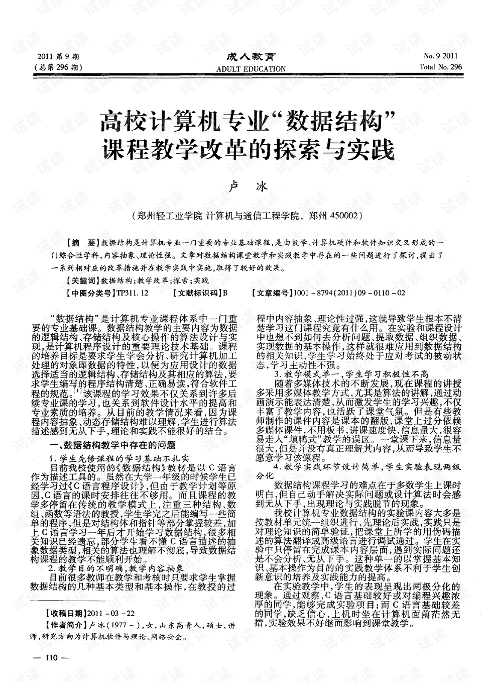 0001-f64cfa5df3695330bc8eeecb6ffe5ac6_preview.png