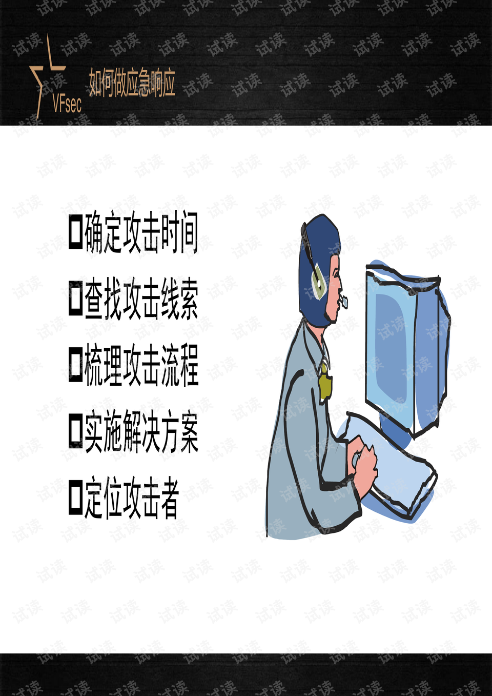 0006-19403963d43962ead7565dff3c84d026_preview.png
