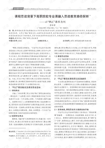 0001-3e1c7feae66951ac475e83c4e5ee576e_thumbnail.jpeg