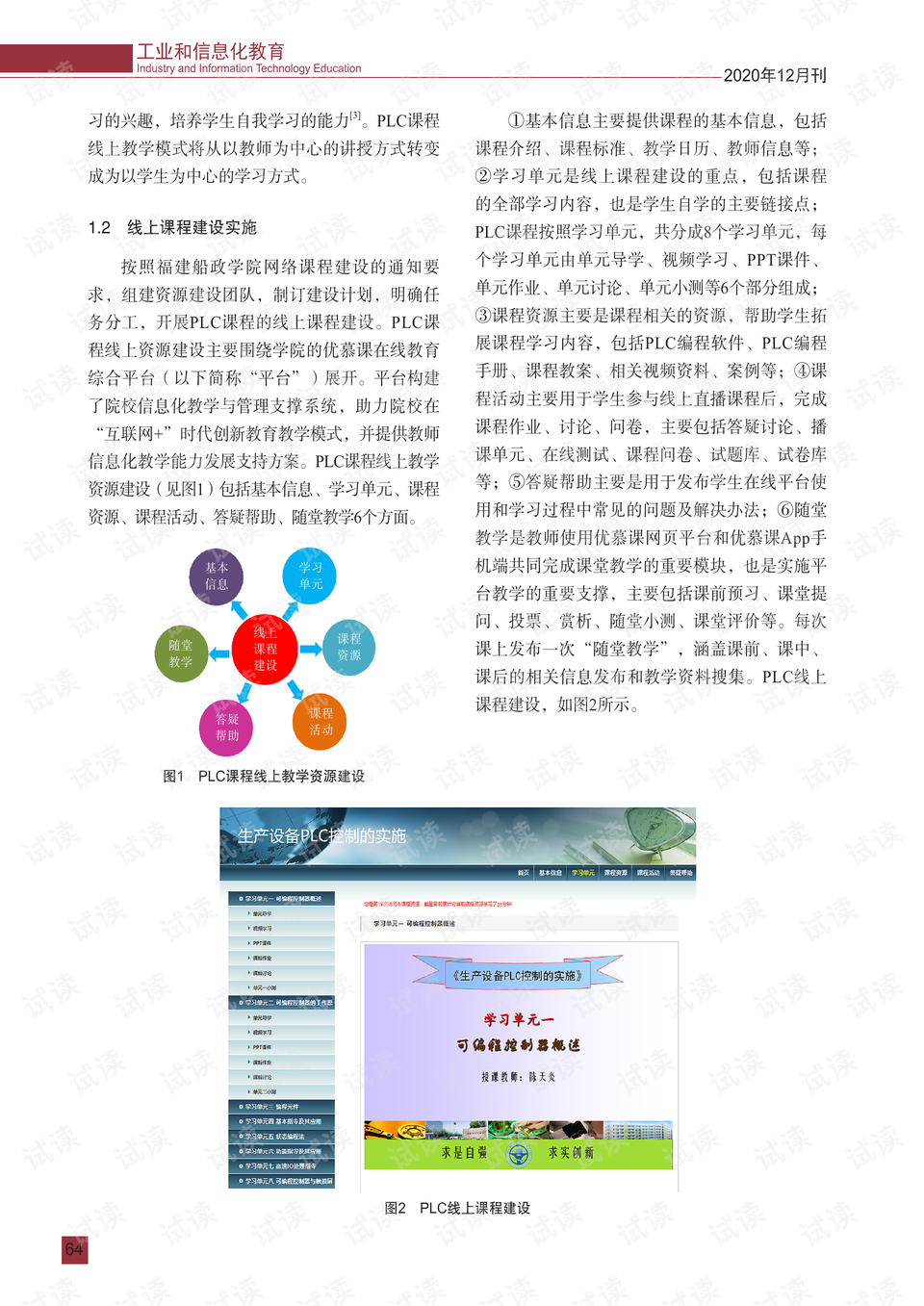 0002-4f1585b3ce6ea0f615ffbd0b1e9705b2_preview.png