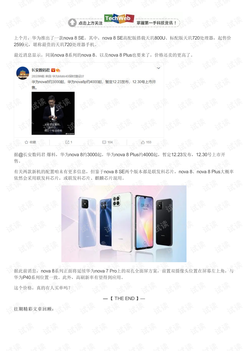 0001-88d3482929705e315cf4ea00e64e70aa_preview.png