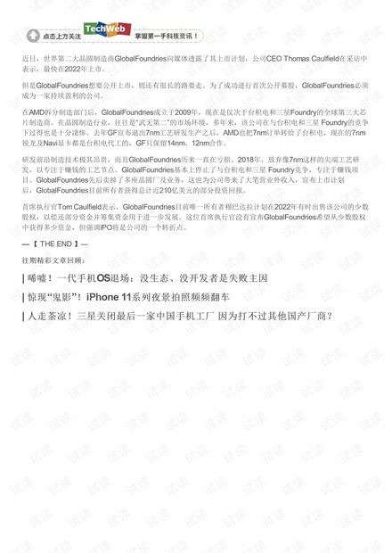 0001-ff6a76d34bcc7c85875fe1eeb2135694_thumbnail.jpeg