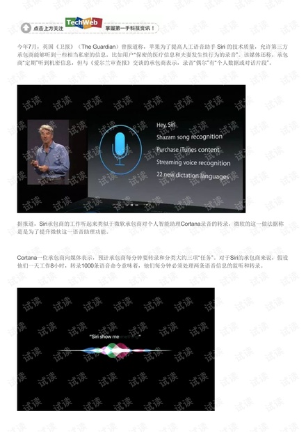 0001-fd2625afd6be7e8f7614cafd381f4612_thumbnail.jpeg