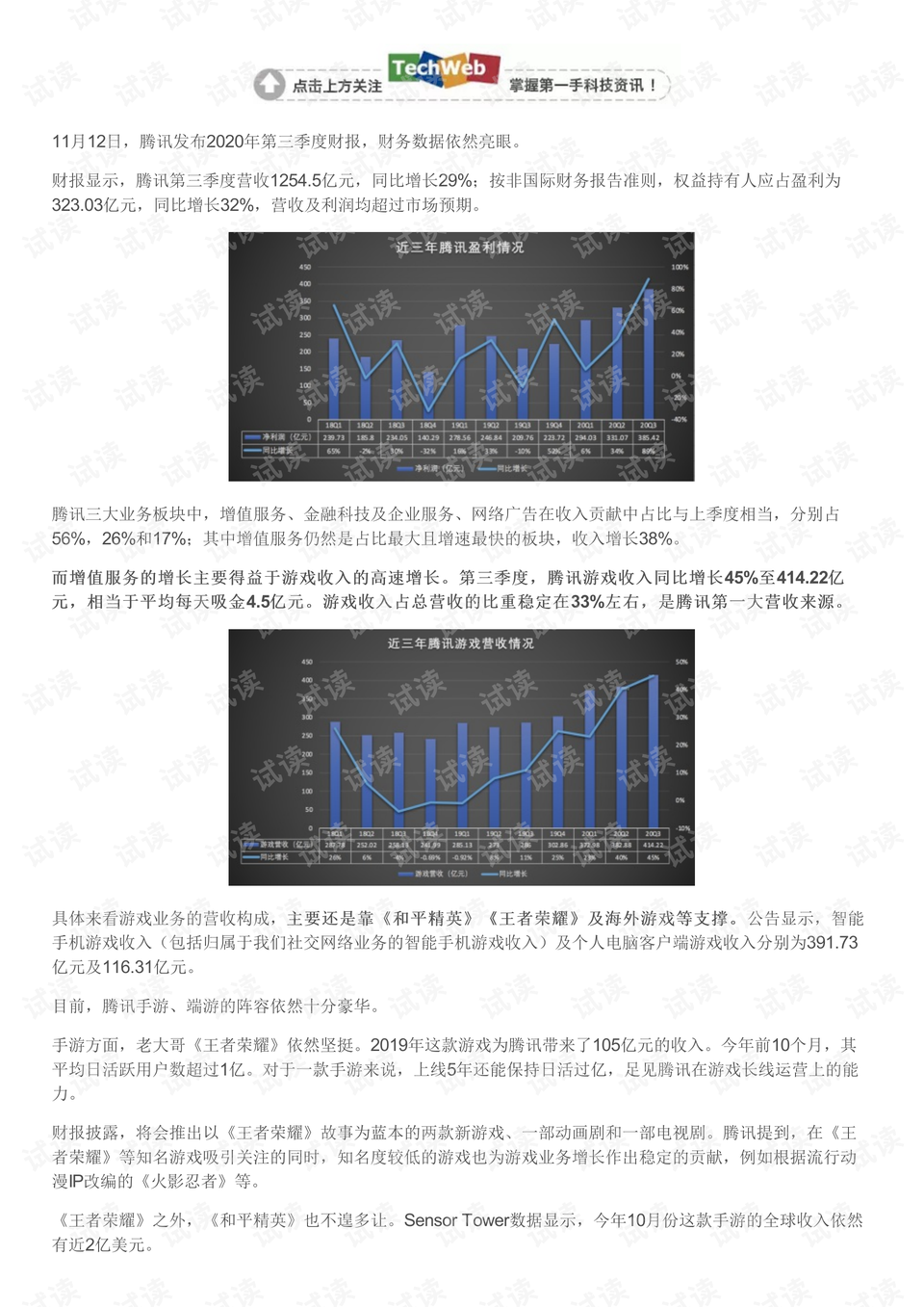 0001-2c75c760d63de9f7674190589cfff89f_preview.png