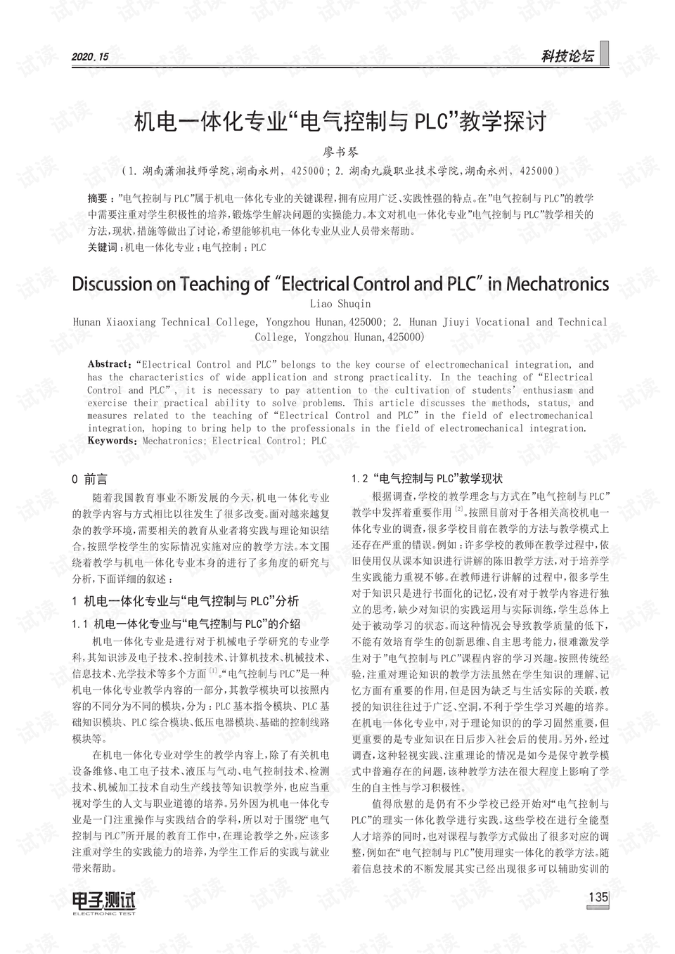 0001-84ea6c17a4aa623e5396320ea9283ec0_preview.png