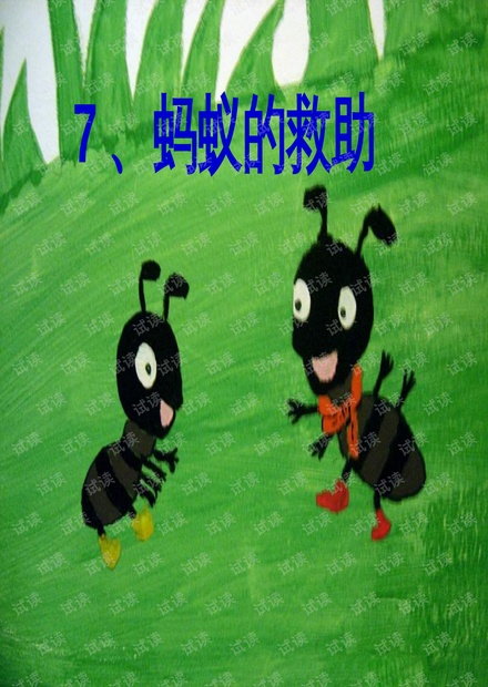 0001-c4c6e65c092916bc36f3ac594ff43007_thumbnail.jpeg