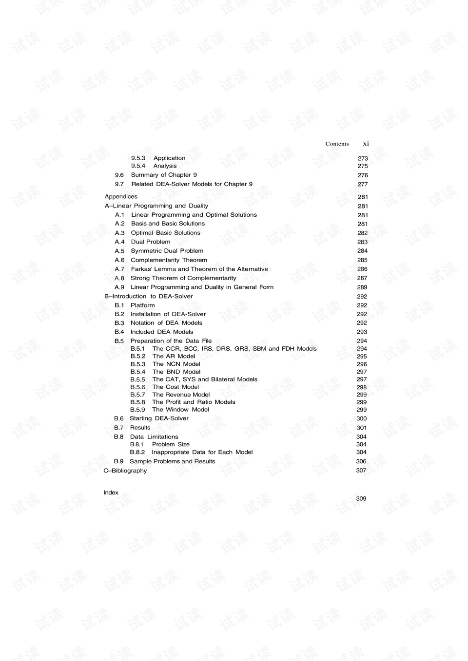 数据的分析经典试题 0012-755d941aa430c38cdcdad36b5944221f_preview.png