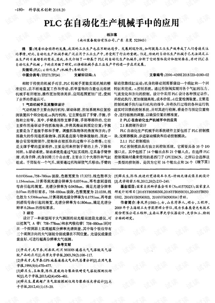 0001-9ac488e1b0d40de6e95d303e7c75c1b4_thumbnail.jpeg