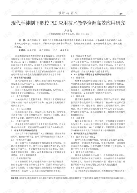 0001-4ff2017d6c3436c9097af66c48a4e9f1_thumbnail.jpeg