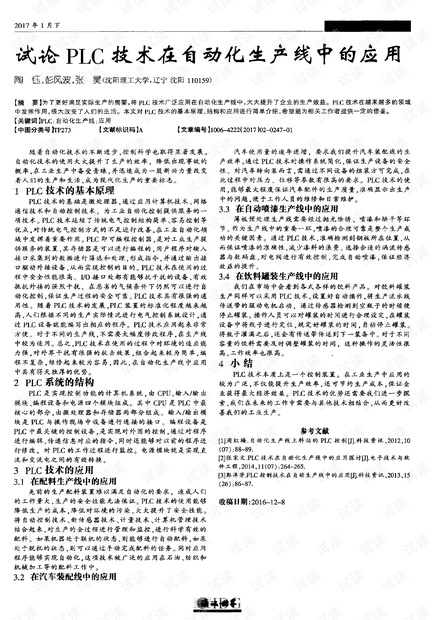 0001-5bf21706b950576874837fa7611d0bd6_thumbnail.jpeg
