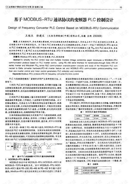 0001-299363ebc4ec5eae52254c551dd80c0a_thumbnail.jpeg