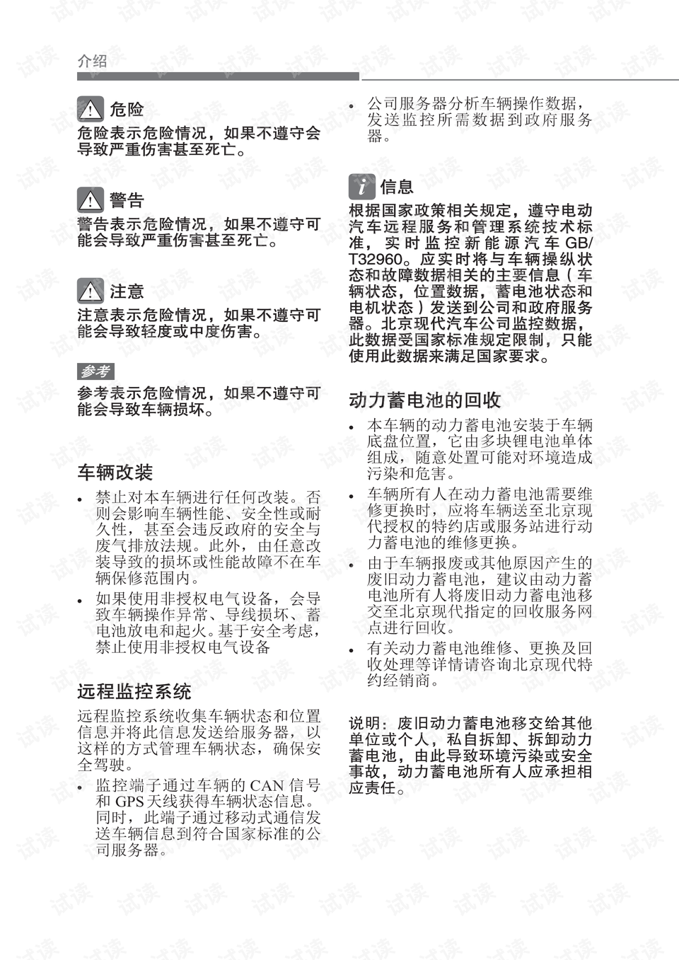0008-d0234e85428366deb3a5cadebe1132dc_preview.png