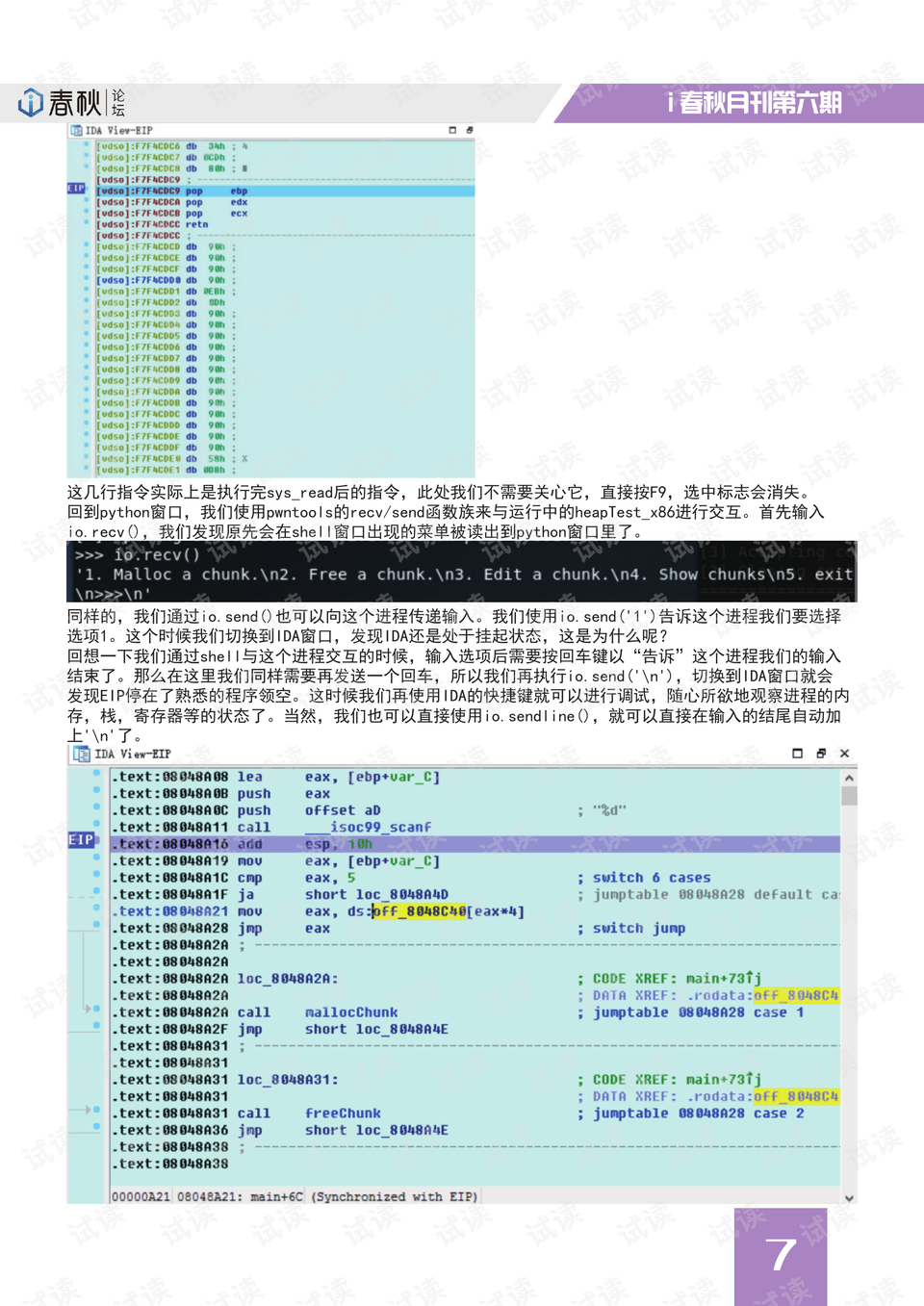 0008-17de0ad1f908388554151371fec19617_preview.png