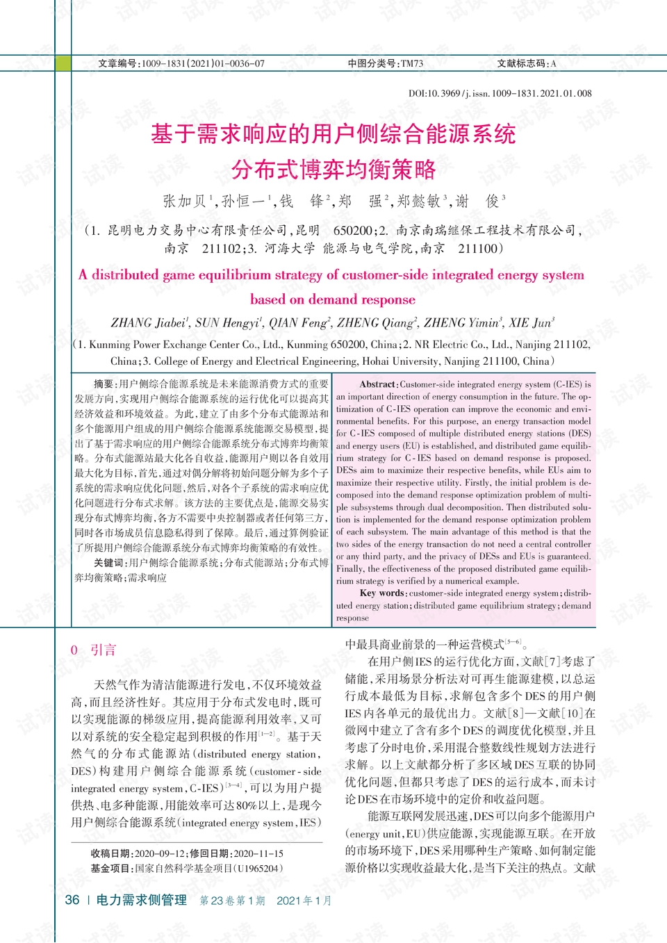 0001-b50288da5ed1abe91255df33019b2fb8_preview.png