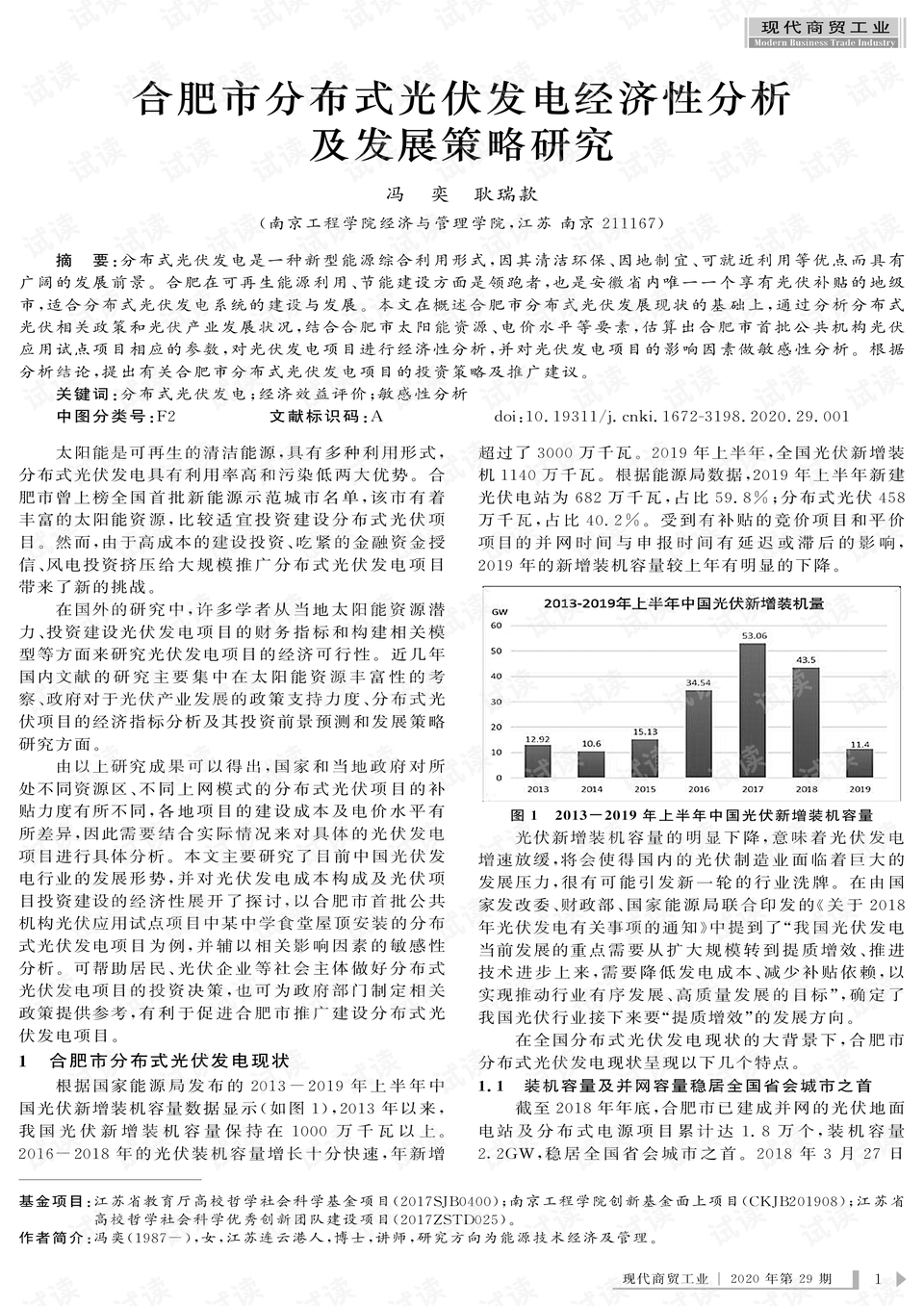 0001-1715decca8cbbf80ac5fe5542a60358d_preview.png