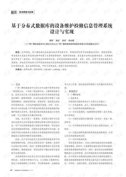 0001-ce7eebc196658b4e97bd70c34c1b22de_thumbnail.jpeg